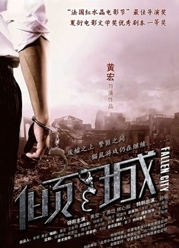 色情电影女人射精